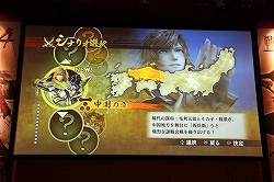 画像ギャラリー No.008のサムネイル画像 / 「戦国無双4」の完成発表会が開催。最新タイアップ情報の発表や，“ももち”こと嗣永桃子さんによるデモプレイが披露された会場の模様をレポート