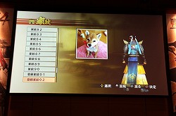 画像ギャラリー No.016のサムネイル画像 / 「戦国無双4」の完成発表会が開催。最新タイアップ情報の発表や，“ももち”こと嗣永桃子さんによるデモプレイが披露された会場の模様をレポート