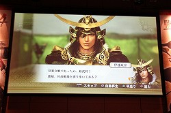 画像ギャラリー No.017のサムネイル画像 / 「戦国無双4」の完成発表会が開催。最新タイアップ情報の発表や，“ももち”こと嗣永桃子さんによるデモプレイが披露された会場の模様をレポート