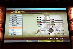 画像ギャラリー No.020のサムネイル画像 / 「戦国無双4」の完成発表会が開催。最新タイアップ情報の発表や，“ももち”こと嗣永桃子さんによるデモプレイが披露された会場の模様をレポート
