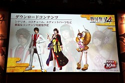 画像ギャラリー No.021のサムネイル画像 / 「戦国無双4」の完成発表会が開催。最新タイアップ情報の発表や，“ももち”こと嗣永桃子さんによるデモプレイが披露された会場の模様をレポート