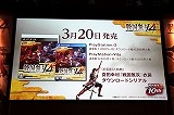 画像ギャラリー No.023のサムネイル画像 / 「戦国無双4」の完成発表会が開催。最新タイアップ情報の発表や，“ももち”こと嗣永桃子さんによるデモプレイが披露された会場の模様をレポート