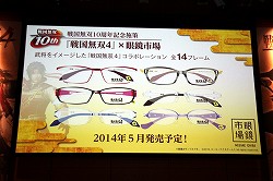 画像ギャラリー No.033のサムネイル画像 / 「戦国無双4」の完成発表会が開催。最新タイアップ情報の発表や，“ももち”こと嗣永桃子さんによるデモプレイが披露された会場の模様をレポート