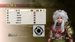 画像ギャラリー No.013のサムネイル画像 / 「戦国無双4」“くのいち”のチアガール風衣装など，新たなDLCが配信開始