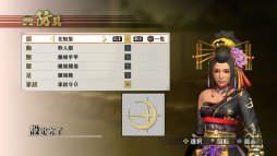 画像ギャラリー No.014のサムネイル画像 / 「戦国無双4」“くのいち”のチアガール風衣装など，新たなDLCが配信開始