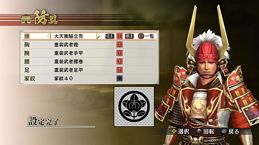 画像ギャラリー No.015のサムネイル画像 / 「戦国無双4」“くのいち”のチアガール風衣装など，新たなDLCが配信開始