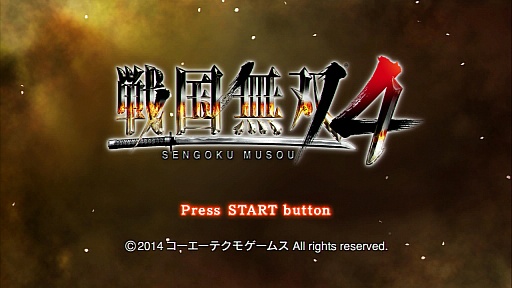 画像ギャラリー No.001のサムネイル画像 / 「戦国無双4」のレビューを掲載。新モードの「流浪演武」で，プレイヤーと武将の距離がより近くなる
