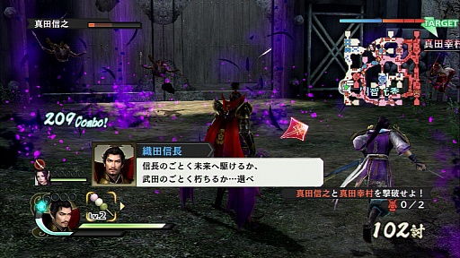 画像ギャラリー No.005のサムネイル画像 / 「戦国無双4」のレビューを掲載。新モードの「流浪演武」で，プレイヤーと武将の距離がより近くなる