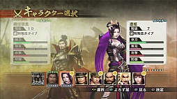 画像ギャラリー No.006のサムネイル画像 / 「戦国無双4」のレビューを掲載。新モードの「流浪演武」で，プレイヤーと武将の距離がより近くなる