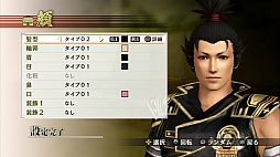 画像ギャラリー No.008のサムネイル画像 / 「戦国無双4」のレビューを掲載。新モードの「流浪演武」で，プレイヤーと武将の距離がより近くなる