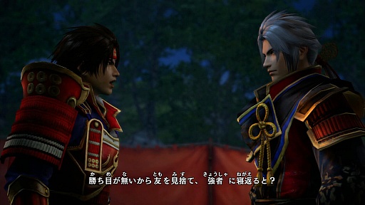画像ギャラリー No.012のサムネイル画像 / 「戦国無双4」のレビューを掲載。新モードの「流浪演武」で，プレイヤーと武将の距離がより近くなる