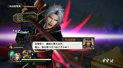 画像ギャラリー No.014のサムネイル画像 / 「戦国無双4」のレビューを掲載。新モードの「流浪演武」で，プレイヤーと武将の距離がより近くなる