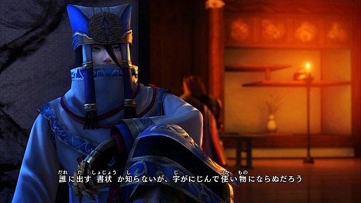 画像ギャラリー No.026のサムネイル画像 / 「戦国無双4」のレビューを掲載。新モードの「流浪演武」で，プレイヤーと武将の距離がより近くなる