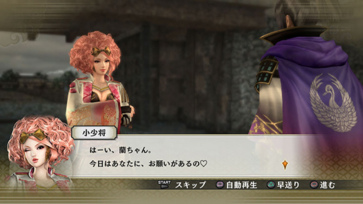 画像ギャラリー No.014のサムネイル画像 / 「戦国無双4」，服部半蔵や今川義元の追加衣装などをDLCとして配信