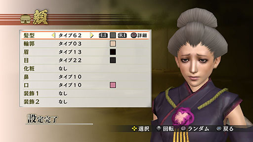 画像ギャラリー No.016のサムネイル画像 / 「戦国無双4」，服部半蔵や今川義元の追加衣装などをDLCとして配信