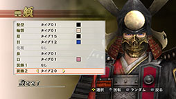 画像ギャラリー No.021のサムネイル画像 / 「戦国無双4」，服部半蔵や今川義元の追加衣装などをDLCとして配信