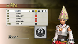 画像ギャラリー No.015のサムネイル画像 / 「戦国無双4」，ガラシャやねねの特別衣装や追加シナリオをDLCとして配信