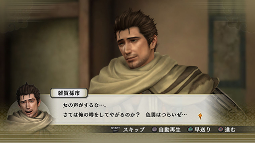 画像ギャラリー No.018のサムネイル画像 / 「戦国無双4」，ガラシャやねねの特別衣装や追加シナリオをDLCとして配信
