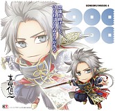 画像ギャラリー No.007のサムネイル画像 / 「戦国無双4」， トレーディングマイクロファイバータオルが発売決定