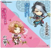画像ギャラリー No.012のサムネイル画像 / 「戦国無双4」， トレーディングマイクロファイバータオルが発売決定