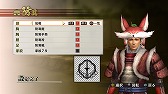 画像ギャラリー No.017のサムネイル画像 / 「戦国無双4」，早川殿と小少将の特別衣装や追加シナリオなどが配信に