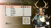 画像ギャラリー No.018のサムネイル画像 / 「戦国無双4」，早川殿と小少将の特別衣装や追加シナリオなどが配信に