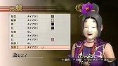 画像ギャラリー No.021のサムネイル画像 / 「戦国無双4」，早川殿と小少将の特別衣装や追加シナリオなどが配信に