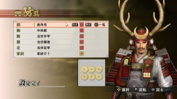 画像ギャラリー No.006のサムネイル画像 / 「戦国無双4」の追加シナリオ「東西無双合戦（東軍）」などが本日配信に