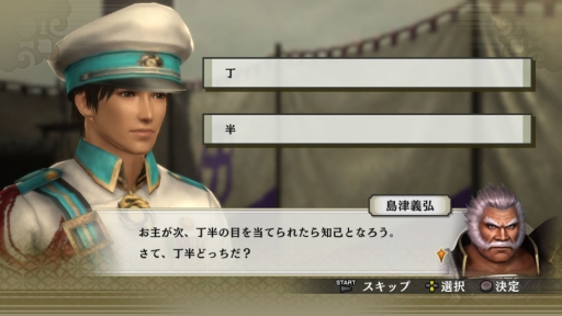 画像ギャラリー No.008のサムネイル画像 / 「戦国無双4」の追加シナリオ「東西無双合戦（東軍）」などが本日配信に