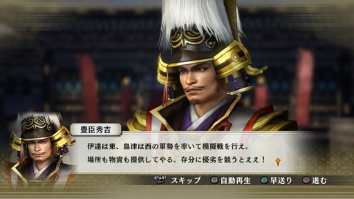 画像ギャラリー No.009のサムネイル画像 / 「戦国無双4」の追加シナリオ「東西無双合戦（東軍）」などが本日配信に