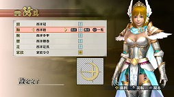 画像ギャラリー No.008のサムネイル画像 / 「戦国無双4」，立花宗茂の新武器などのダウンロードコンテンツが本日配信