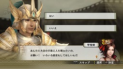 画像ギャラリー No.009のサムネイル画像 / 「戦国無双4」，立花宗茂の新武器などのダウンロードコンテンツが本日配信