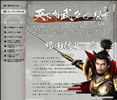 画像ギャラリー No.003のサムネイル画像 / 「戦国無双4」とJRAのコラボ企画「ダービー無双」が発表。特設サイトでは，武将達が名馬を駆り勝負を繰り広げるブラウザゲームを楽しめる