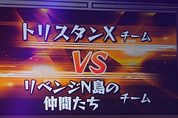 画像ギャラリー No.008のサムネイル画像 / 逆転に次ぐ逆転で白熱した「モンストグランプリ2015」をレポート。「モンスターストライク」のNo.1チームは誰の手に？