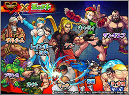 画像ギャラリー No.007のサムネイル画像 / 「モンスターストライク」で「ストリートファイターV」コラボが本日スタート。ケン，レインボー・ミカら新キャラ5名をガチャに追加＆コラボクエストも順次配信