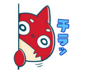 画像ギャラリー No.004のサムネイル画像 / 「モンスターストライク」，12月10日に公開される劇場版モンストを記念して，「オラゴン」のLINEスタンプを配信