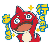 画像ギャラリー No.006のサムネイル画像 / 「モンスターストライク」，12月10日に公開される劇場版モンストを記念して，「オラゴン」のLINEスタンプを配信