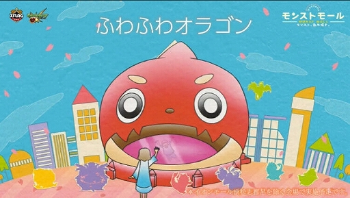 画像ギャラリー No.024のサムネイル画像 / 「モンスト」バレンタイン仕様と共に登場する獣神化「アテナ」や，「FF」コラボに関する新情報などが公開されたイベントをレポート