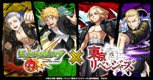画像ギャラリー No.004のサムネイル画像 / スマホゲームのセルラン分析（2023年9月28日〜10月4日）。今週の1位は「モンスターストライク」。7月〜9月のグローバル収益ランキングも