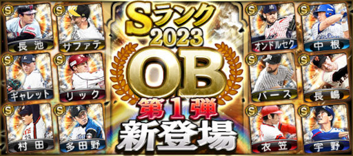 画像ギャラリー No.006のサムネイル画像 / スマホゲームのセルラン分析（2023年9月28日〜10月4日）。今週の1位は「モンスターストライク」。7月〜9月のグローバル収益ランキングも