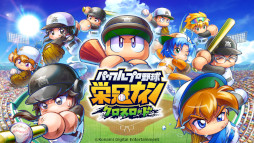 画像ギャラリー No.007のサムネイル画像 / スマホゲームのセルラン分析（2023年9月28日〜10月4日）。今週の1位は「モンスターストライク」。7月〜9月のグローバル収益ランキングも