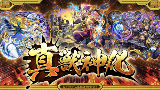 画像ギャラリー No.004のサムネイル画像 / スマホゲームのセルラン分析（2023年10月5日〜10月11日）。今週も1位は「モンスターストライク」。月初に収益が増加する傾向についても分析
