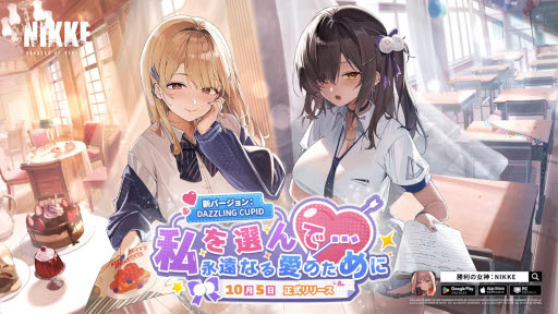 画像ギャラリー No.015のサムネイル画像 / スマホゲームのセルラン分析（2023年10月5日〜10月11日）。今週も1位は「モンスターストライク」。月初に収益が増加する傾向についても分析