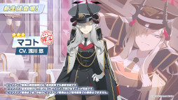 画像ギャラリー No.006のサムネイル画像 / スマホゲームのセルラン分析（2024年1月18日〜1月24日）。今週の1位は「モンスト」。2023年10月〜12月のパブリッシャ別国内収益ランキングも