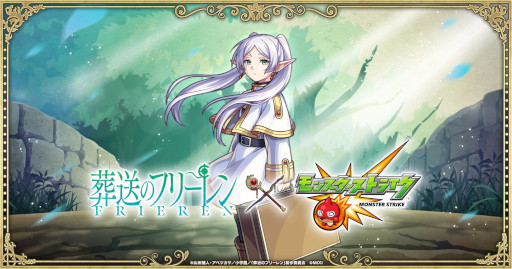 画像ギャラリー No.004のサムネイル画像 / スマホゲームのセルラン分析（2024年4月4日〜4月10日）。今週の1位は「モンスト」。1月〜3月のグローバル収益ランキングも紹介