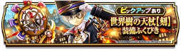 画像ギャラリー No.007のサムネイル画像 / スマホゲームのセルラン分析（2024年4月4日〜4月10日）。今週の1位は「モンスト」。1月〜3月のグローバル収益ランキングも紹介
