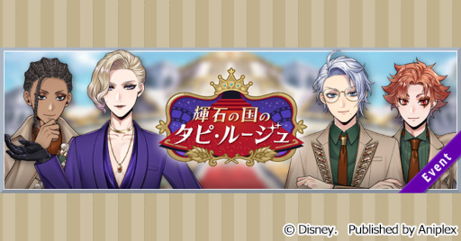 画像ギャラリー No.008のサムネイル画像 / スマホゲームのセルラン分析（2024年4月4日〜4月10日）。今週の1位は「モンスト」。1月〜3月のグローバル収益ランキングも紹介