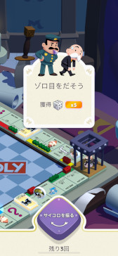 画像ギャラリー No.012のサムネイル画像 / スマホゲームのセルラン分析（2024年4月11日〜4月17日）。今週も1位は「モンスト」。世界収益トップ「MONOPOLY GO!」のプレイレポートも