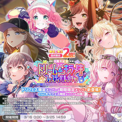 画像ギャラリー No.005のサムネイル画像 / スマホゲームのセルラン分析（2025年3月13日〜3月19日）。今週の1位は「モンスト」。昨年10月〜12月に1周年を迎えた主なタイトルも紹介