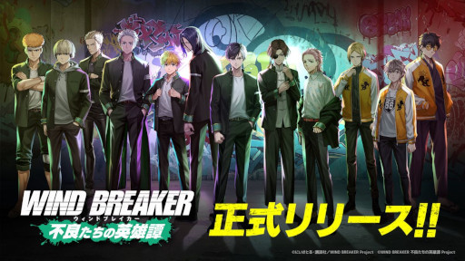 画像ギャラリー No.006のサムネイル画像 / スマホゲームのセルラン分析（2025年3月13日〜3月19日）。今週の1位は「モンスト」。昨年10月〜12月に1周年を迎えた主なタイトルも紹介
